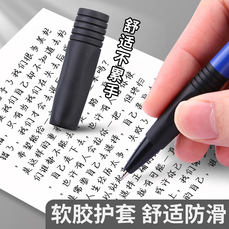 圆珠笔晨光正品按压式0.7办公用老式批发油笔黑色红色蓝色原子笔 - 图3