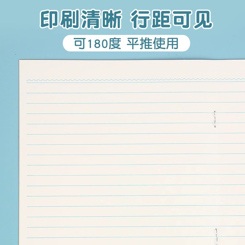 晨光牛皮纸单行本小学生语文单行薄作业本小本加厚24k一二三年级 - 图1