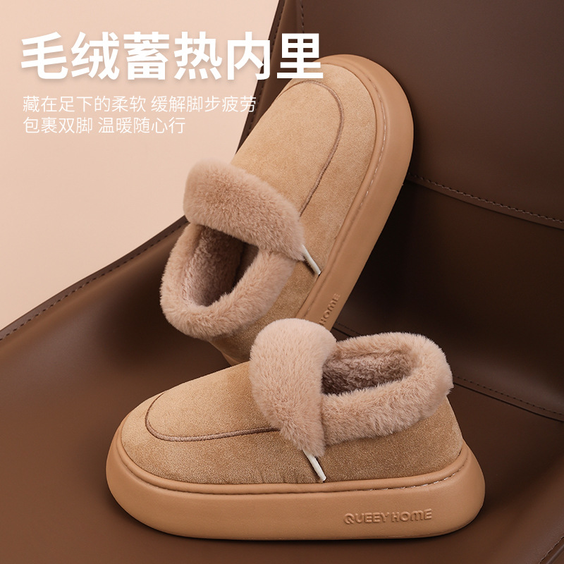 家居包跟棉拖鞋男秋冬2025新款加绒保暖防滑情侣软底外穿棉鞋女士 - 图2