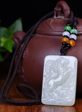 玉阅珠宝和田玉马到成功吊坠