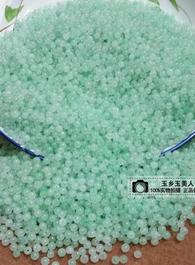 天然翡翠石英岩散珠DIY配件