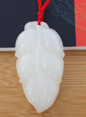 阿富汗白玉树叶吊坠包邮