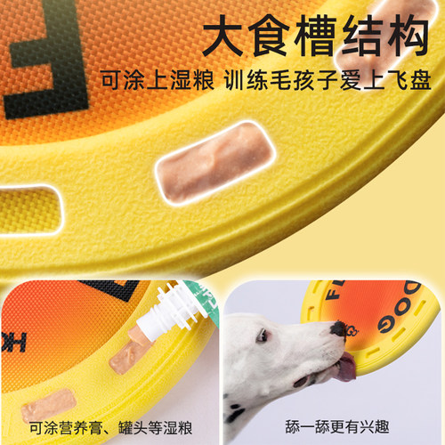 howgo狗狗玩具宠物飞盘狗专用狗狗训练飞盘耐咬户外边牧宠物飞碟 - 图1