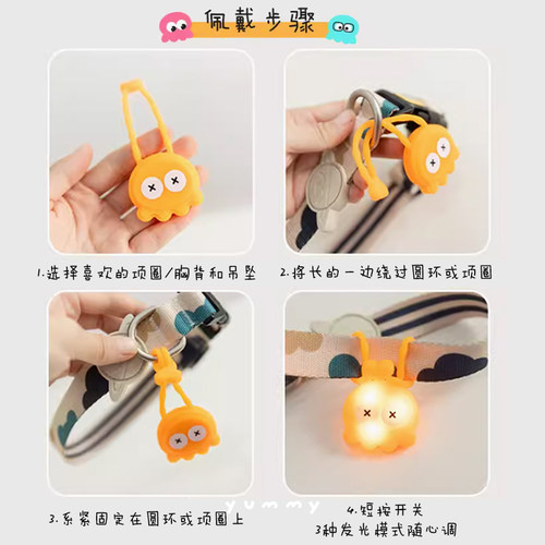 laroo莱诺宠物led狗狗章鱼发光百搭吊坠夜光项圈夜间防走失遛狗灯 - 图2