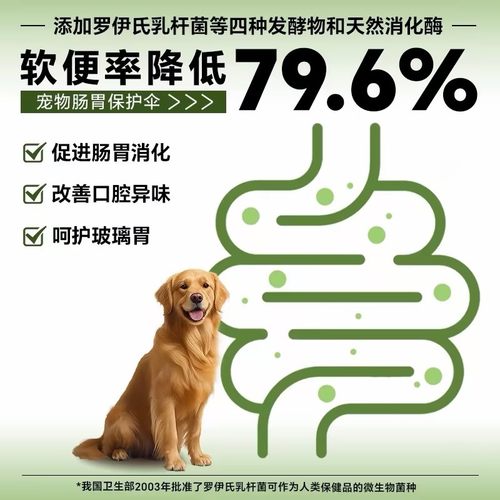 Pr冻干Primal狗狗冻干主食生骨肉营养有机低脂小型犬老年犬冻干粒 - 图2