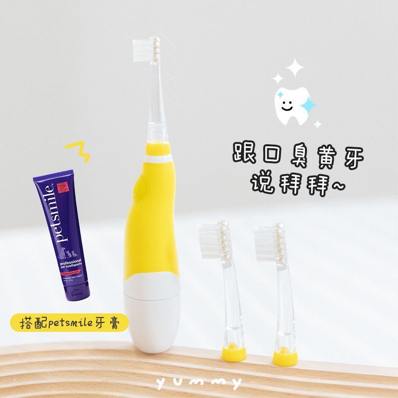 赛嘉宠物电动牙刷 猫咪狗狗口腔清洁牙结石幼犬去除口臭刷牙神器,淘宝优惠券,粉丝福利购,淘宝优惠卷