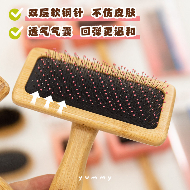 petiy日本宝丽狗狗猫咪柄梳气垫针梳防打结狗狗梳子开结神器梳毛,淘宝优惠券,粉丝福利购,淘宝优惠卷