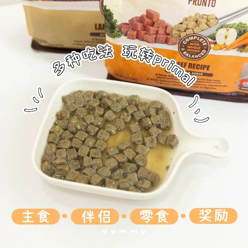 Primal Dog Frozen Disced Meat зерна PR свежие мясо щенки основные продукты питания Партнер Дополнительный тренировки с едой.