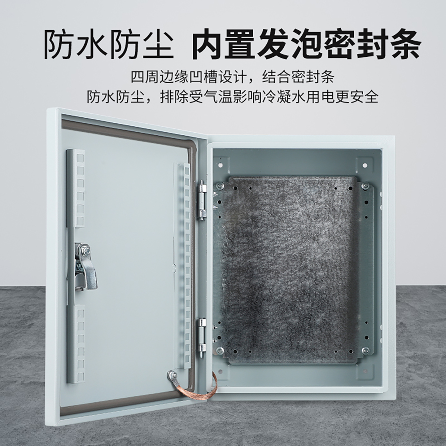 jxf基业箱室内配电箱明装加厚控制箱小型电控箱防水布线箱电箱盒 - 图1