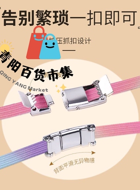 新品懒人鞋带免系扣儿童固