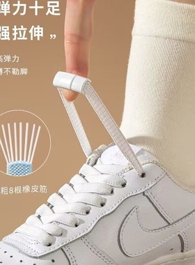 隐形鞋带免系卡扣弹力松