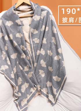 加大190*60cm--披肩围巾两用