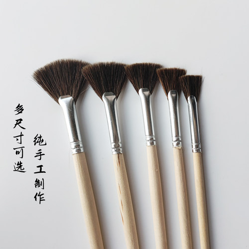 貂毛扇形油画笔老师丙烯写实古典专业级专用学生绘画水粉水彩画笔 - 图2