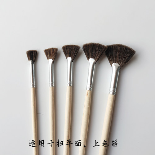 貂毛扇形油画笔老师丙烯写实古典专业级专用学生绘画水粉水彩画笔 - 图0