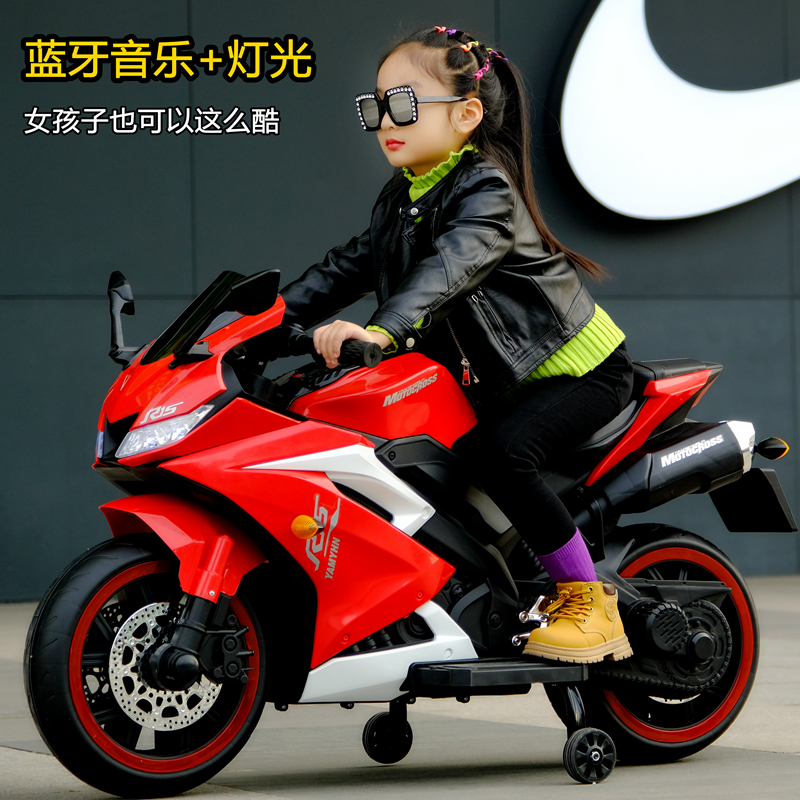超大号儿童电动摩托车新款男女宝宝小孩3-6-8岁充电两轮玩具车