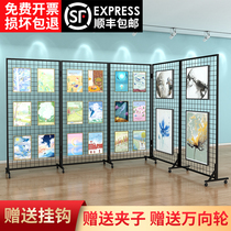 Folding Grid Show Shelf Mobile Exhibition Rack Outdoor Fine Art Exhibition Exhibition Painting Room Kindergarten Work Show Shelf