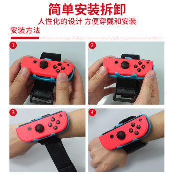 switch Just Dance Controller Wristband Just Dance Dance Somatosensory Bracelet NSJoyCon Dance Wristband