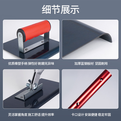 安茂福路面混凝土修边器公路收边抹子地面划边器蓝钢水泥路修角器 - 图1