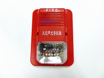 Kyoanaudible JA2002 sound and light JA2002-GP sound and light hernia lamp 24V Non-coding fire and light alarm