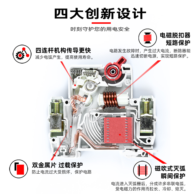 德力西空气开关带漏电保护器63a家用断路器220v空开2p漏保32a短路