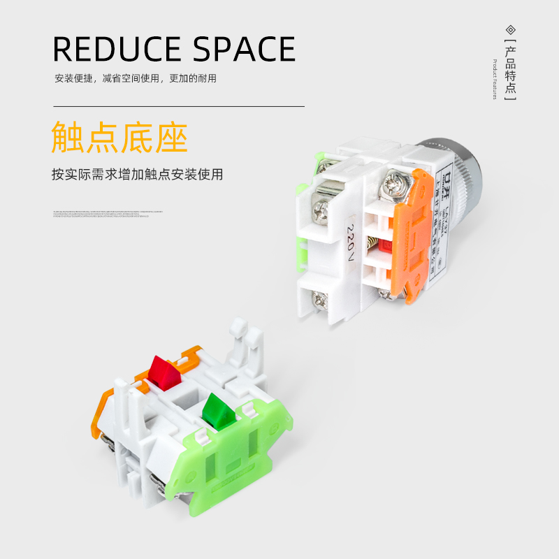 LAY37/Y090-11DN启动停止点动自复位带灯按钮 开关电压红绿22MM - 图0