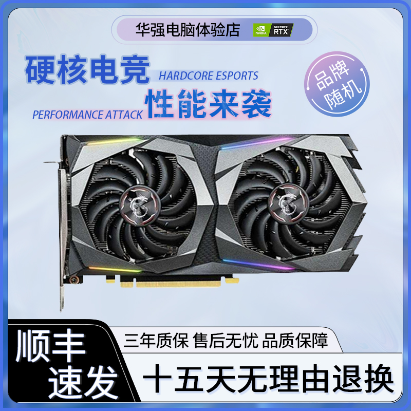 影驰GTX1660S 750TI 960 RTX2060 3060 2G4G6G电脑游戏显卡-图0