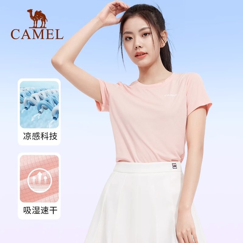 骆驼运动套装男女同款夏宽松快干t恤跑步训练短裤短袖透气两件套,淘宝优惠券,粉丝福利购,淘宝优惠卷