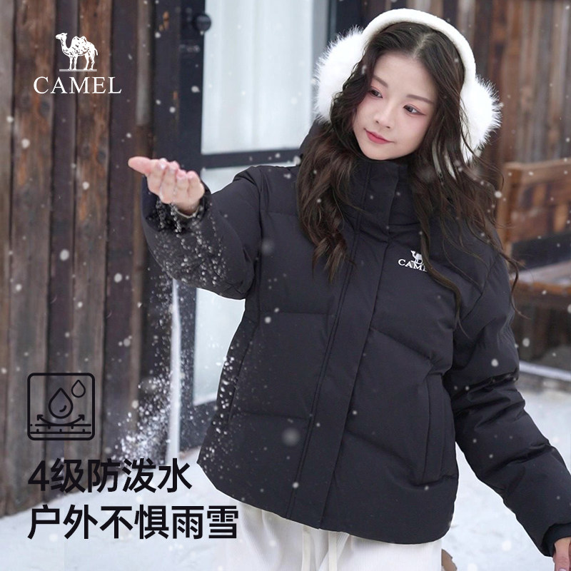 【小红书同款】骆驼羽绒服女装2025冬季新款三防连帽加厚短款外套,淘宝优惠券,粉丝福利购,淘宝优惠卷