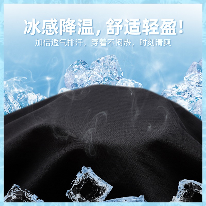 骆驼速干裤男裤冰丝裤运动裤男士长裤夏季网眼透气宽松休闲裤子