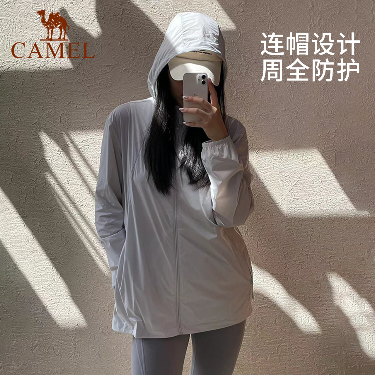 【零感】骆驼户外防晒服骑行夏季服防紫外线外套情侣冰丝皮肤衣 - 图3