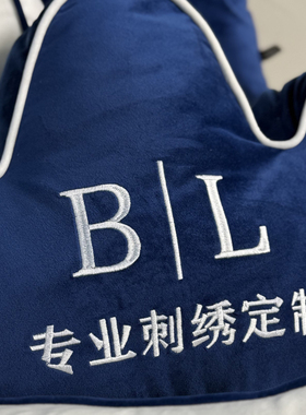 抱枕定制LOGO刺绣diy来图定做企业店铺文化活动礼品靠枕定制