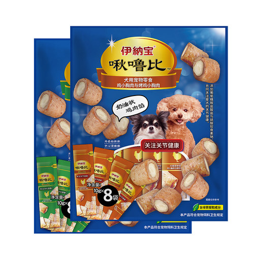 伊纳宝旺好啾噜比夹心宠物喂药神器狗零食成犬老年犬啾噜派秋噜比 - 图0
