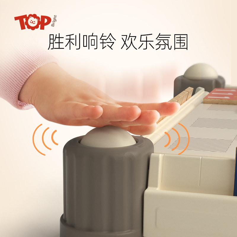 爱逻牌儿童益智思维训练数学麻将 topbright儿童桌面游戏类