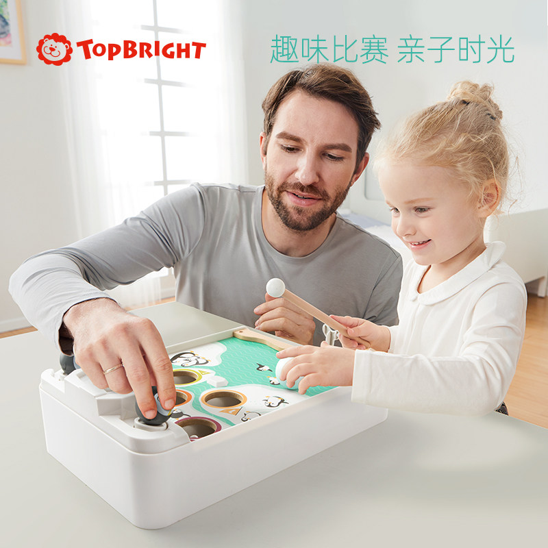 特宝儿益智亲子企鹅男孩女宝宝玩具 topbright球类玩具/球类运动