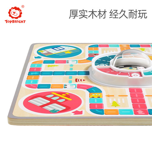 特宝儿童汽车之城飞行棋益智专注力思维桌面游戏玩具1-3岁2岁6岁 - 图3