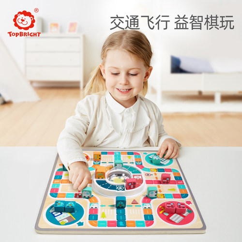 特宝儿童汽车之城飞行棋益智专注力思维桌面游戏玩具1-3岁2岁6岁 - 图0