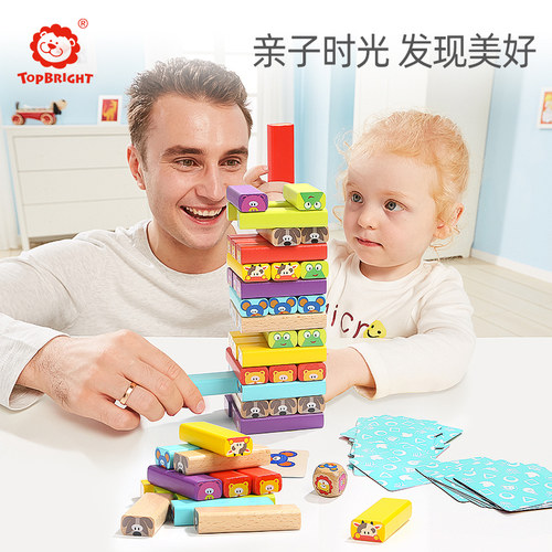叠叠乐叠叠高积木塔平衡儿童益智玩具层层釜底抽薪塔推抽动物出题 - 图0