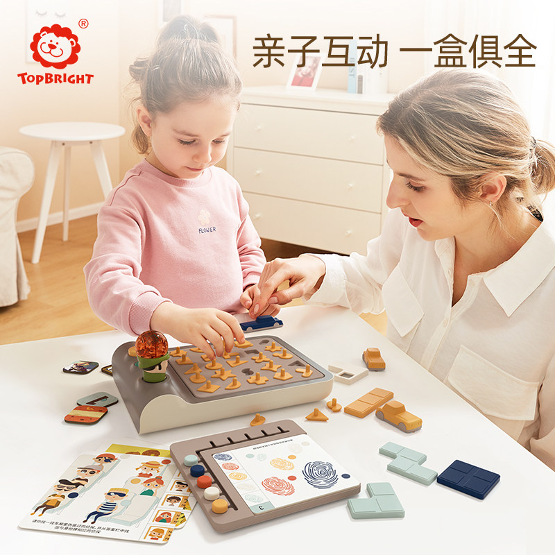 益智思维训练亲子互动桌游儿童玩具 topbright儿童桌面游戏类