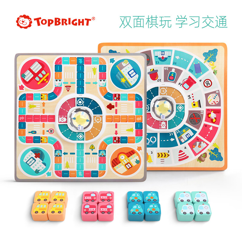 儿童益智思维1-2 4-6特宝儿飞行棋 topbright飞行棋