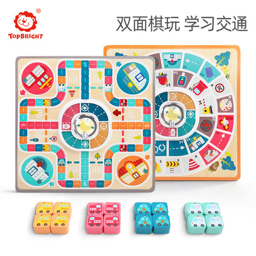 特宝儿童汽车之城飞行棋益智专注力思维桌面游戏玩具1-3岁2岁6岁 - 图1