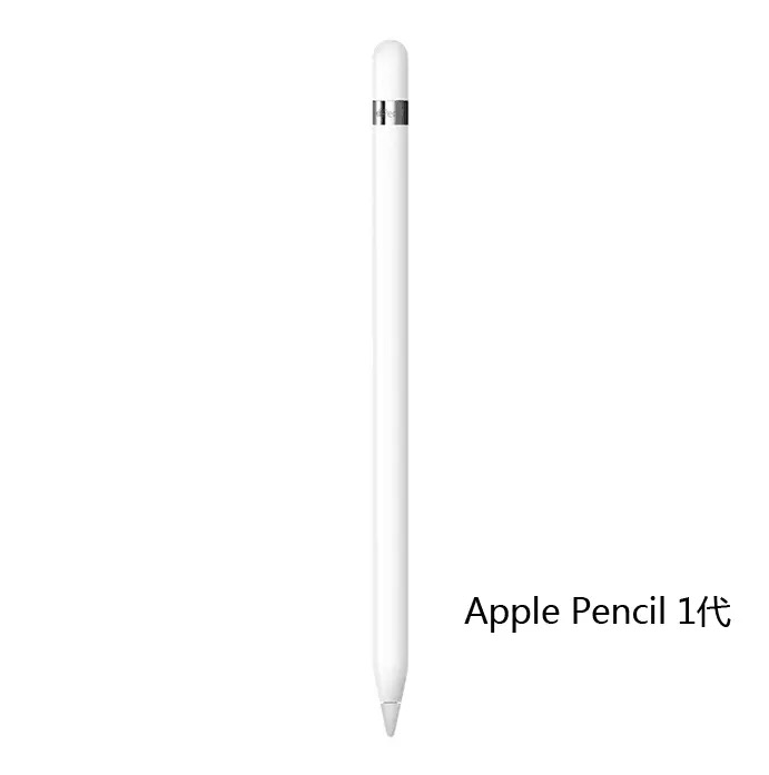 苹果iPad Pro 平板电脑手写笔iPad pencil 2代 iPad air 送软件 - 图2