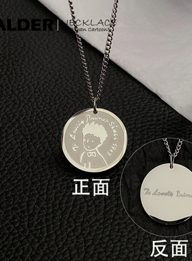 十一星球小王子吊坠钛钢项链