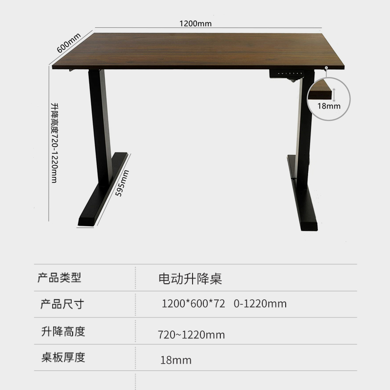 智能电动站立式升降台式电脑桌可调节笔记本办公工作台家用学习桌 - 图2