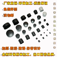 Черная куртка, носки, диаметр 13-16-19-25-22-32-38мм