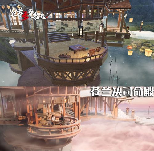 天刀端游别业田园模板家园设计天涯明月刀OL蓝图模板 司命殿 - 图1