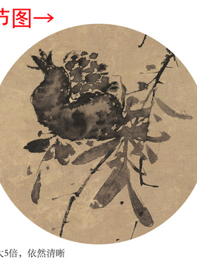 明代徐渭《榴石图》客厅墙壁茶室装饰挂画玄关水墨高清卷轴字画