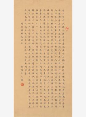 欧阳允文岳阳楼记后赤壁