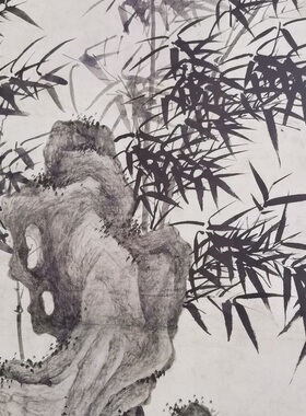 夏昶清风高节图复古书