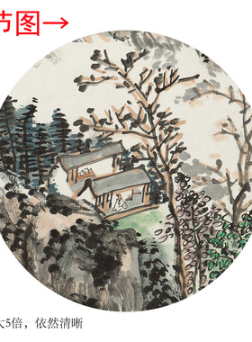 黄宾虹《白云半缕出松岩
