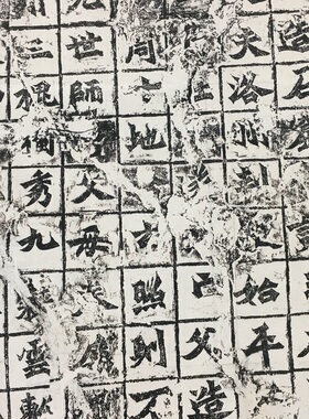 北魏墨拓始平公造像复古